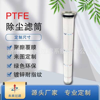 量大优惠工业除尘滤筒焊烟净化除尘器滤芯滤筒镀锌铁盖滤筒