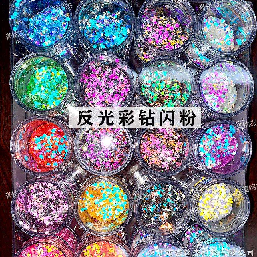 跨境棱镜反光美甲闪粉滴胶流麻用爆闪蹦迪彩钻亮片彩色水晶碎钻粉