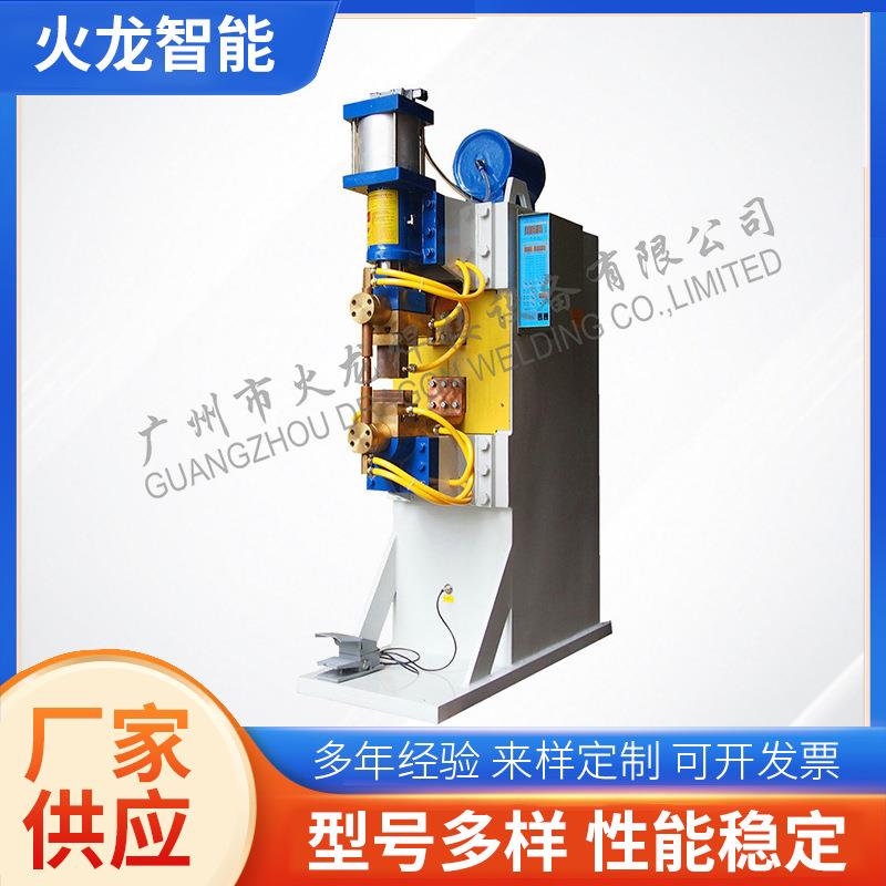 DN系列交流气动立式点焊机金属网片不锈钢镀锌板用全数字式焊接机