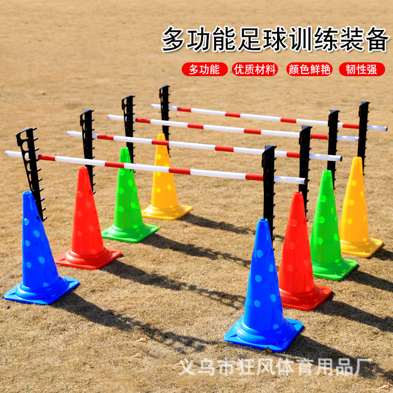 可调节52cm带孔标志桶调