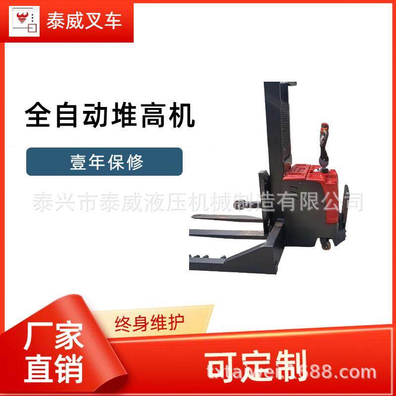 2吨全自动堆高机加宽型升高行走|CDD型电动叉车