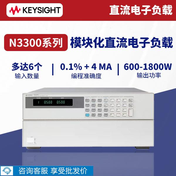 是德科技Keysight模块化电子负载N3300A/3301A/3302/3303A