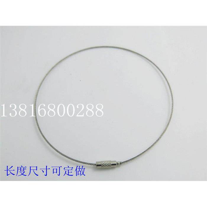 钢丝绳/钢丝绳圈/项圈/钢丝绳搭扣