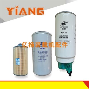 道依茨燃油滤芯13055724机油410800080092/CX1016燃油滤清器PL420