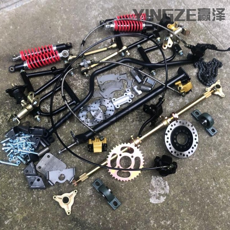 改装四轮车电动摩托箱子卡丁车配件手把转向悬挂摇臂后轴后桥轮胎