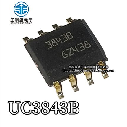全新进口原装 UC3842B 3843B 3844B 3845B SOP8贴片 3843BD1013TR