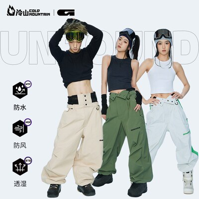 冷山雪具GAINAX滑雪裤大G滑雪服单板滑雪裤防风防水男女款2324款