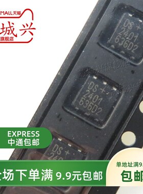 原装正品  DS2430AP+T&R 丝印DS2430A 贴片TSOC-6 存储器芯片