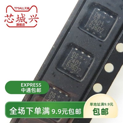 原装正品  DS2430AP+T&R 丝印DS2430A 贴片TSOC-6 存储器芯片