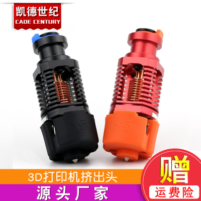 Red Lizard k1全金属精密钛喉管高温 3D打印机配件高品质挤出头