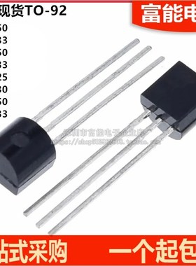 HT7150 7133 7550 7333 7325 7330 7350 7833-A -1 直插 TO-92