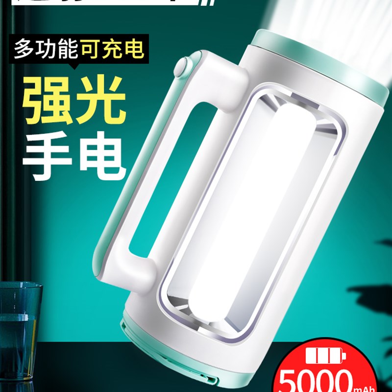 康铭强光手电筒太阳能充电远射超亮探照灯应急家用手提户外露营灯