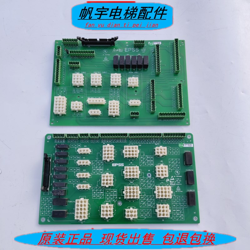 怡达快速电梯EPSS轿顶板E-CIB-A/E-KIB-C/E-KIB-A/原厂现货出售秒