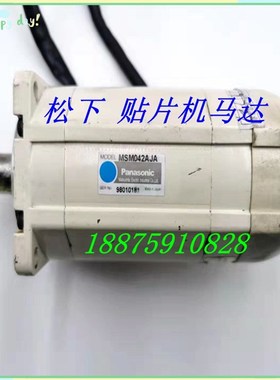 MV 2F贴片机配件 MSM042AJA马达 MV 2VB X轴马达