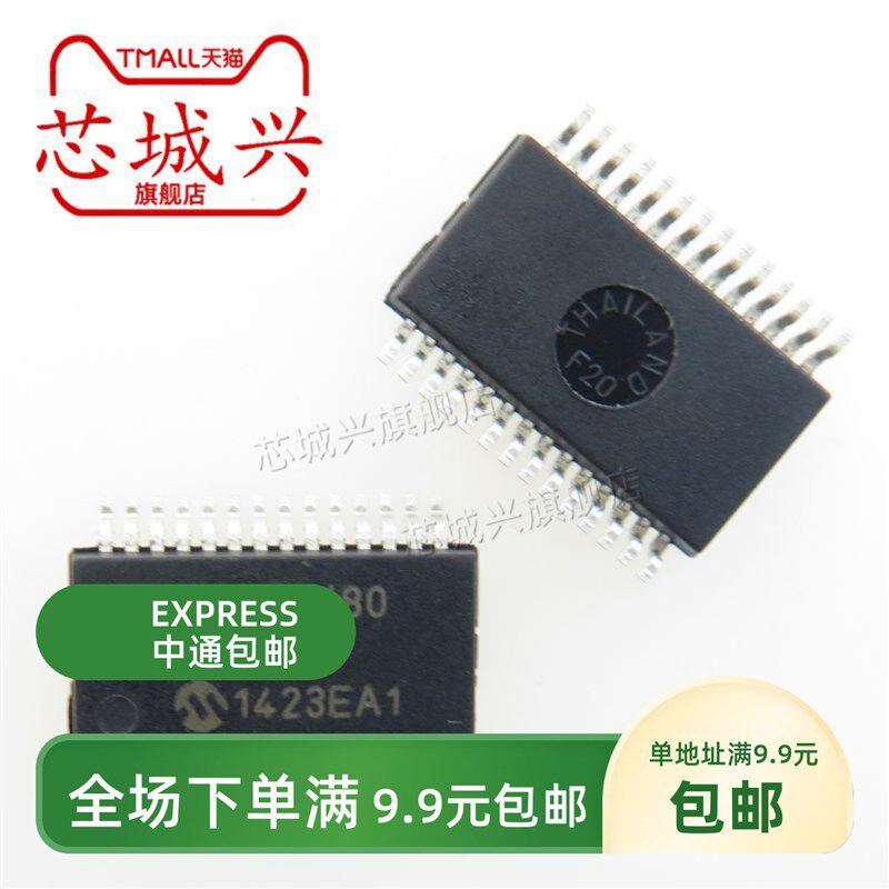 PIC18F26K80-E/SS PIC18F26K80 SSOP28 芯片 单片机 全新原装现货