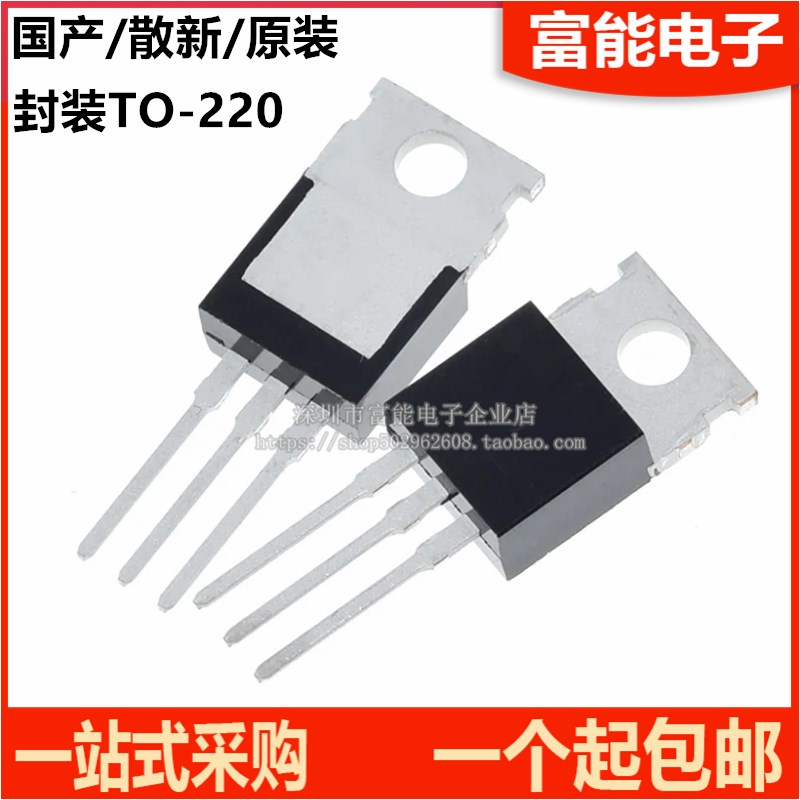 散新现货 DSP8-12A DSP8-12 直插TO-220 8A 1200V 快恢复二极管