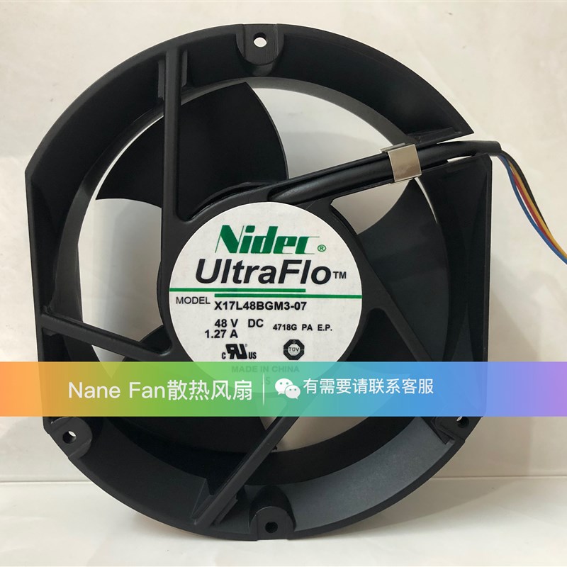 X17L48BGM3-07 XV17L48BS1A5-07 X17L48BGM7-07 48V日本Nidec风扇
