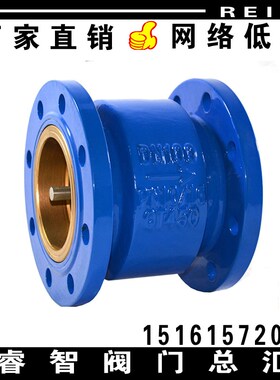 HC41X-16C碳钢法兰铜芯消声止回阀 立卧式止水锤防倒流单向止逆阀