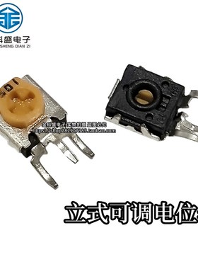 黄色WH06-2C可调电阻电位器 1K/2K/5K/10K/100K 102 103 104 卧式