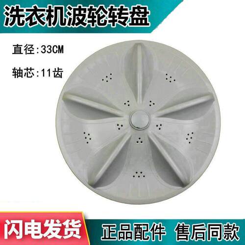 适用吉德洗衣机XQB55-228