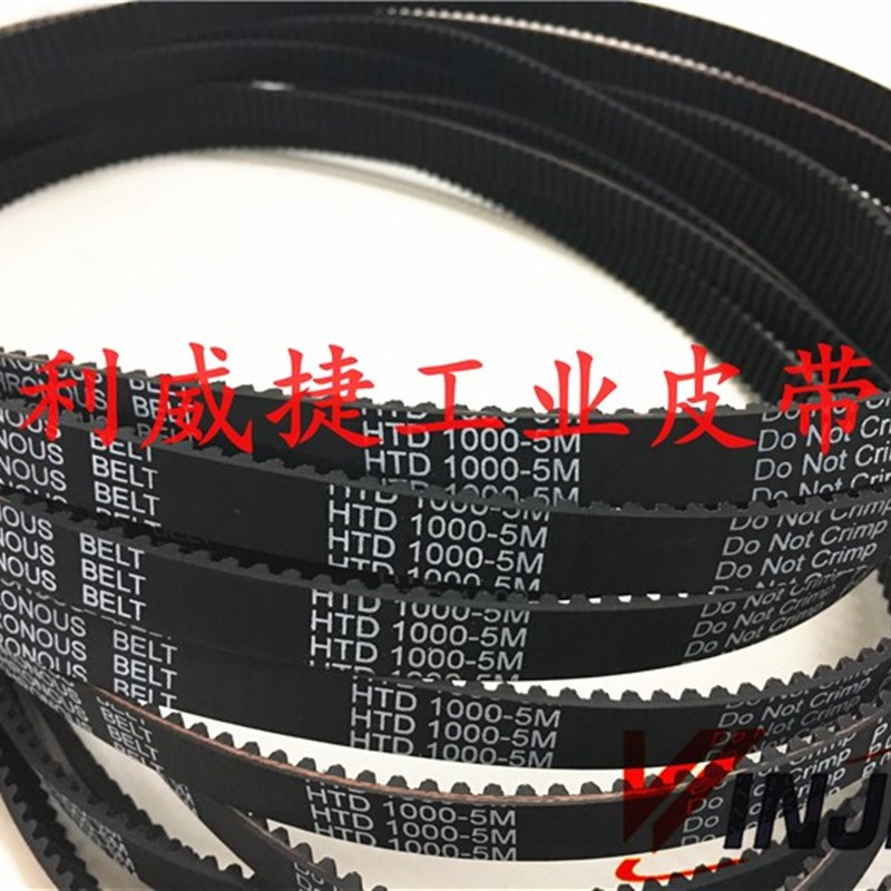 电梯门机配件RPP/HTD 1000-P/S5M-15mm 200齿皮带传动橡胶同步带