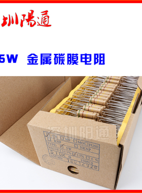 5W电阻焊机配件金属碳膜电阻5W22K 510K 排带50只