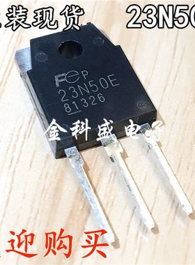 原装进口现货FMH23N50E电焊机功率管28N50ES 16N50EMOS场效应管
