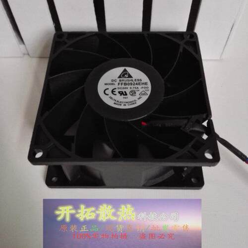 全新原装台达FFB0924EHE