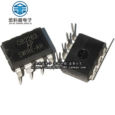 国产全新 OB2263 DIP-8 OB2263AP 液晶电源管理IC 直插DIP-8脚