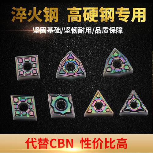淬火钢硬钢外圆内孔数控