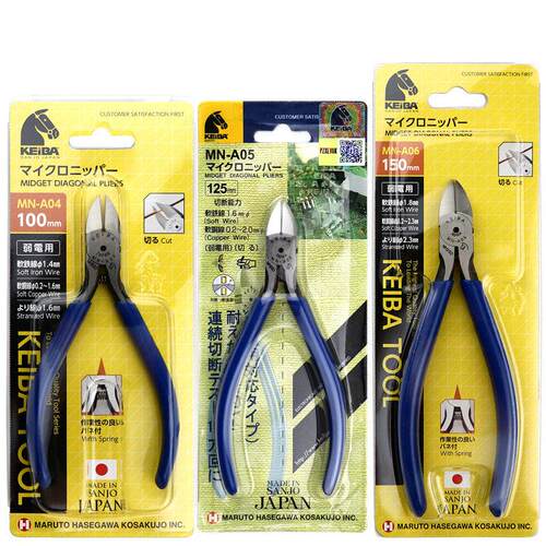 水口钳日本马牌塑料橡胶