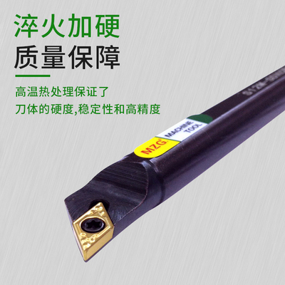 包邮机夹数控内孔车刀杆S10K S12M S16Q S20R SDXCR11 07镗刀95度