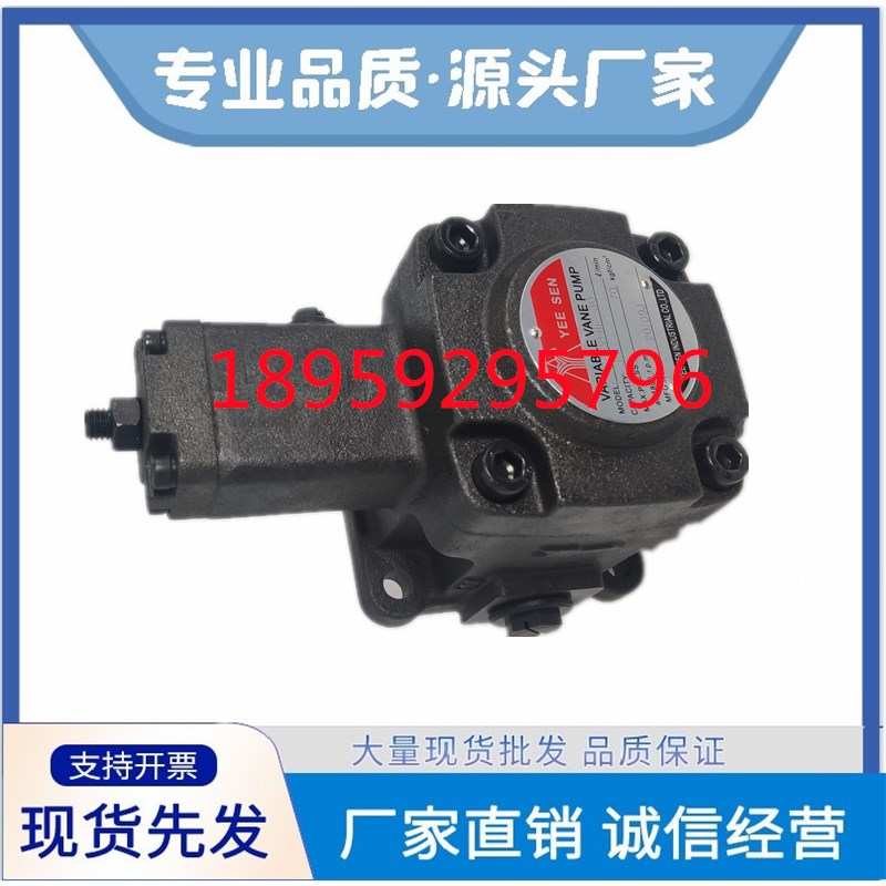 VP-30-FA2 VHIF-F25-D台湾镒圣变量叶片油泵VHOF-F20 12 15-A B C