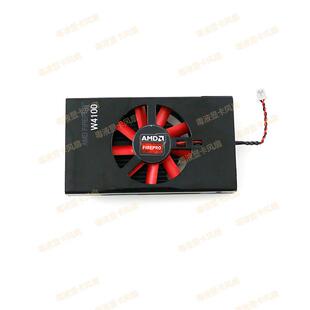 全新 SAPPHIRE/蓝宝石 AMD Firepro W4100 W2100显卡风扇散热器