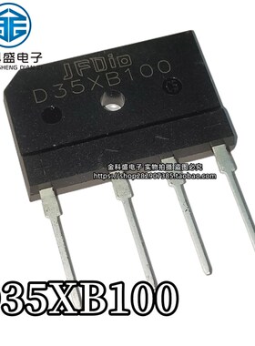 全新现货  D35XB100 GBJ3510 D35SB100整流器 桥35 1000V 可直拍