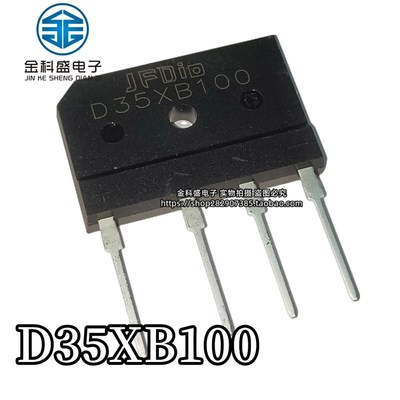 全新现货  D35XB100 GBJ3510 D35SB100整流器 桥35 1000V 可直拍