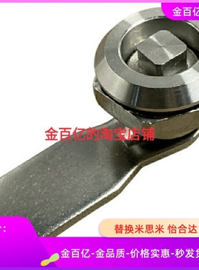 H19/22/XAS06门锁07圆柱锁03/05/04/08/N15/16/17/25/26/27/01/02