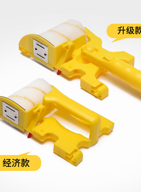 分色修边滚筒刷 多功能涂料油漆刷 墙角边专用软毛刷工具 分色器