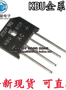 KBU808/1010/1510//2510G 8/10/15/25A 1000V 整流桥/全桥/桥堆