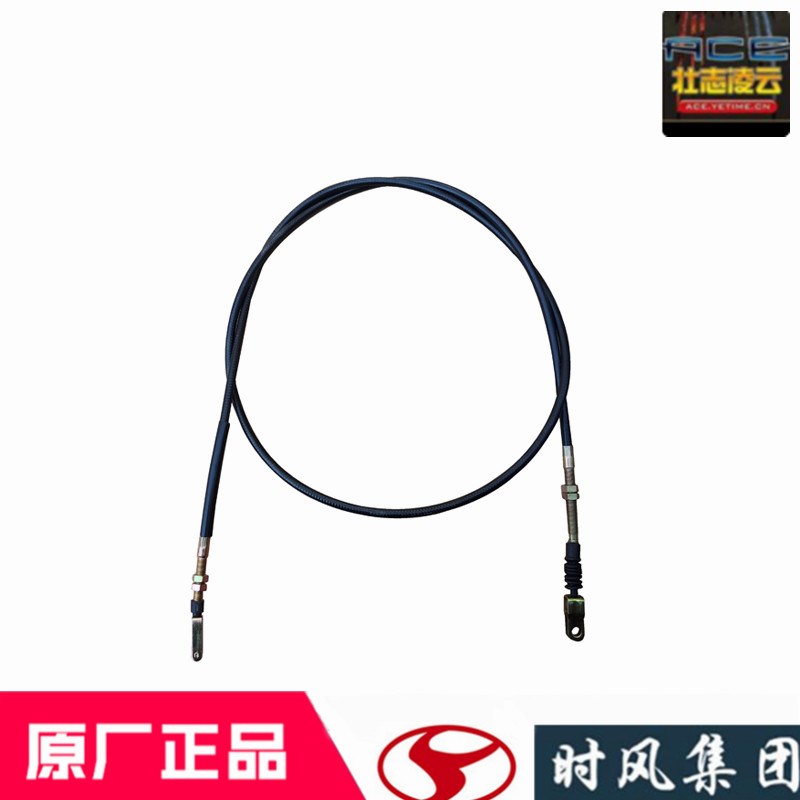 时风风菱d版离合线绳子力合拉线C农用四轮自卸小货车原厂配件促销