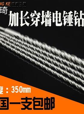 冲击钻头圆柄方柄混泥土加长长方8厘101214mm200电锤柄圆柄6穿墙