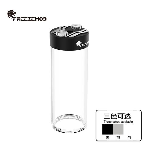 FREEZEMOD一体式水泵PJ-D5SXC带堵头60MM扩展水箱金属上盖