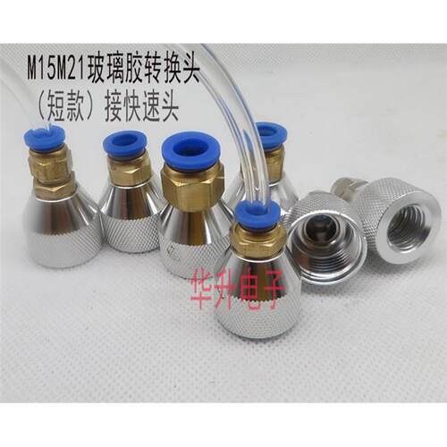 330ML玻璃胶套筒矽金属转