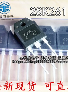 2SK2500 1518 2313 2611 2698 2837 3878 4107 4108 4115场效应管
