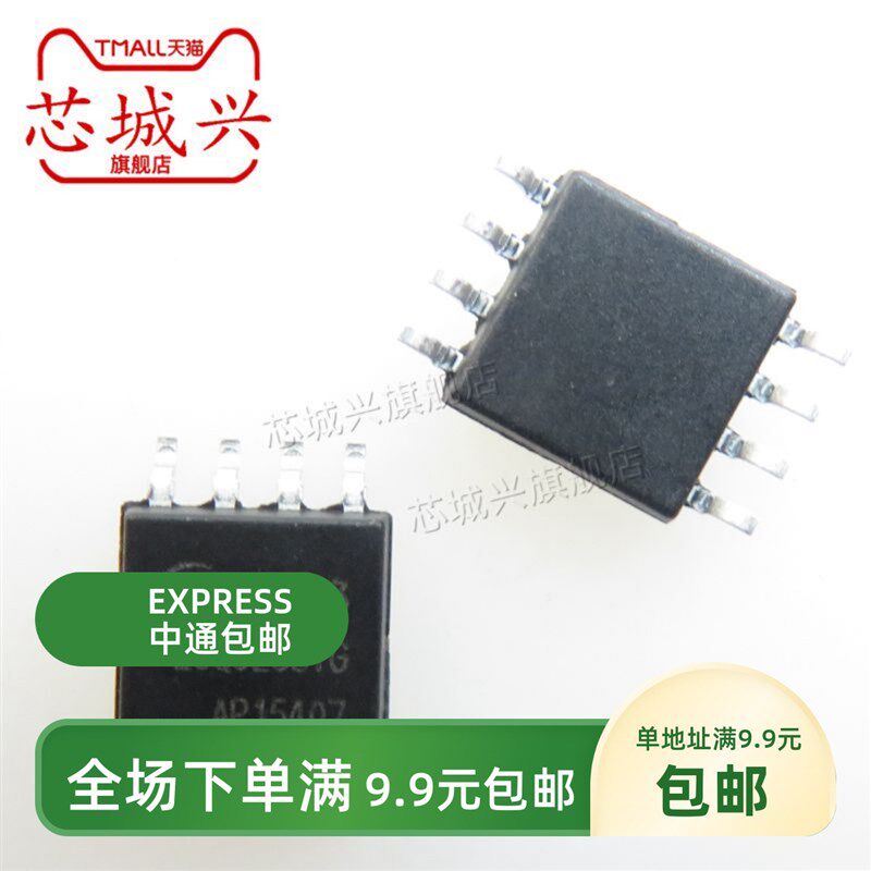 原装正品GD25Q32CSIG贴片SOP-8 32Mbit SPI FLASH存储器芯片