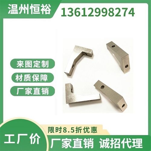 通孔型加强筋RQDB RQDM RQDW30 50 80 100-30 50 80 100 150 角码