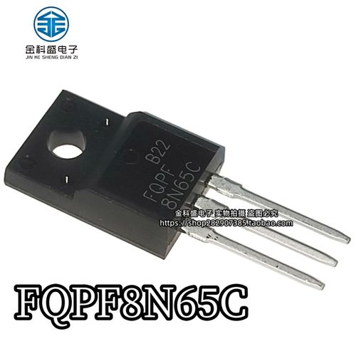 全新FQPF8N65C 8N65C MOS场效应管 8A 650V 塑封TO-220F现货直拍