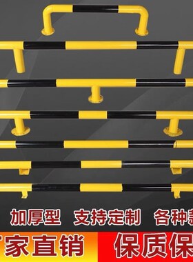 德国进口钢管挡车器车位限位器停车位挡车器车位栏杆止退u型隔离