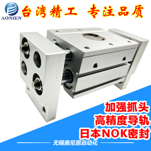 宽阔气动手指气缸HFT 10D16D20D25D32D40D1D2加长开闭 MHL2