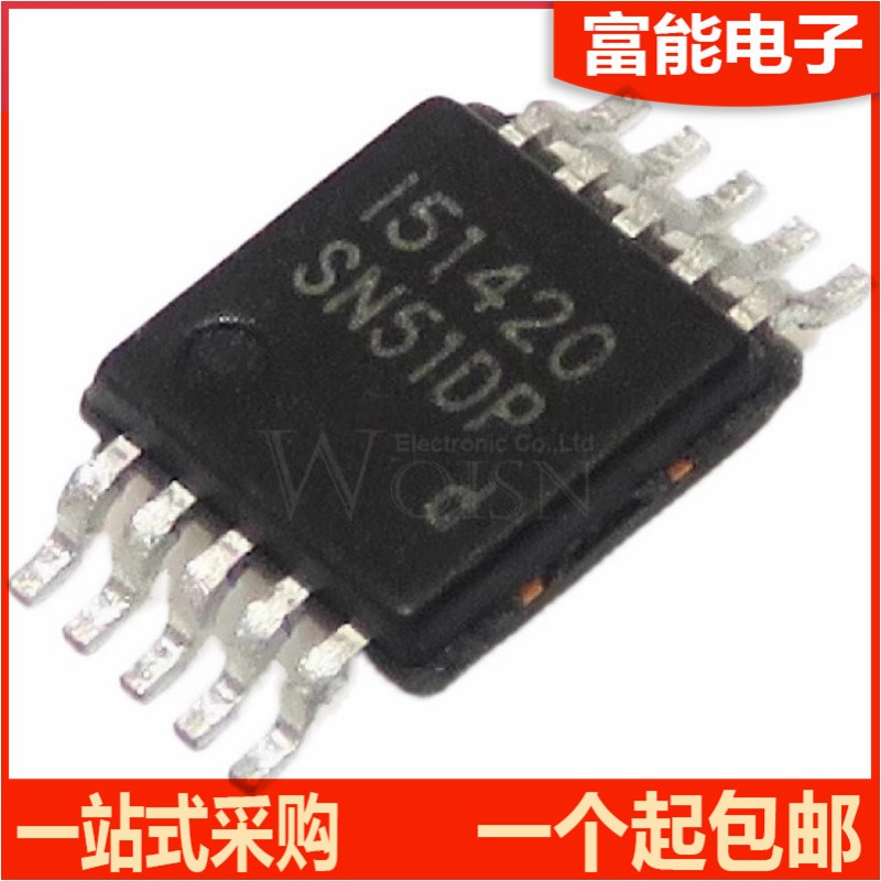 全新原装 SN510P SN51DP SSOP10 贴片 液晶电源管理芯片 一换即好